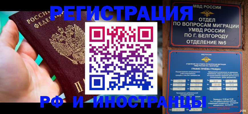 форма 3 в Железногорск-Илимском