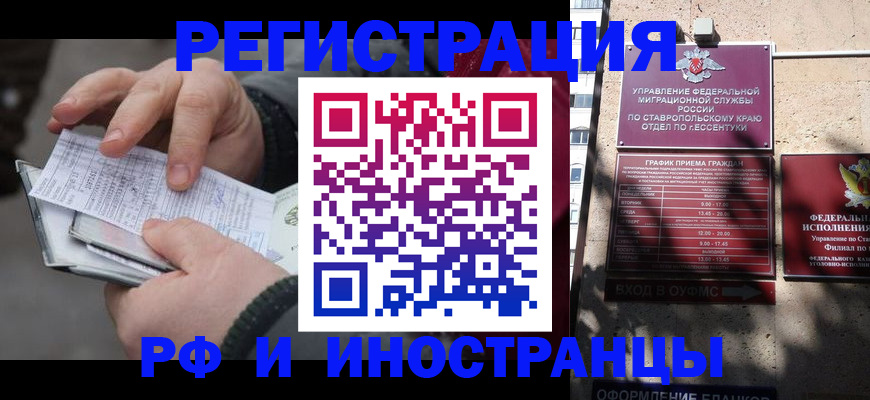 регистрация для дет. сада в Железногорск-Илимском